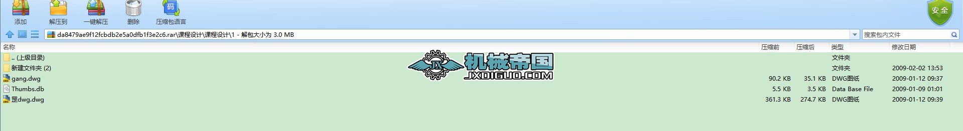 �A�F�A�������p�����b��D�n���OӋ