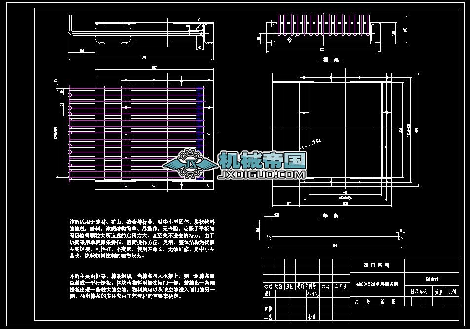 400��520�ΌӰ��l�yCAD