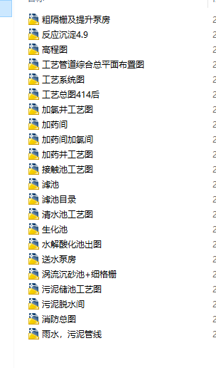 ��ˮ�Sȫ�׹�ˇʩ���D