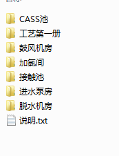 �Ϸ�ĳ��ˮ̎��S��ˇ�Dȫ��