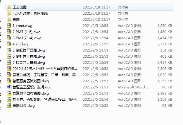 [�ؑc]��ˮ̎��Sʩ����ˇ�D�����ܾW(w��ng)�D��