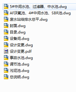 ����ϴͰ�Uˮ̎��վ��ˮ̎��������ˇ��