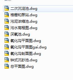 20000m3_d������ˮ̎��S�D��