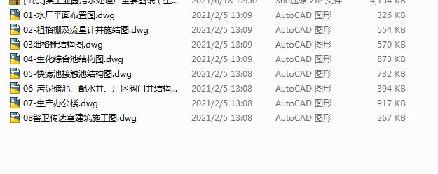 [ɽ�|]ĳ���I�@��ˮ̎��Sȫ�׈D���������C�ϳؿ�V�ؽ��|�أ�