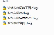 ����ʡĳ��ˮ�SÓˮ܇�gʩ���D