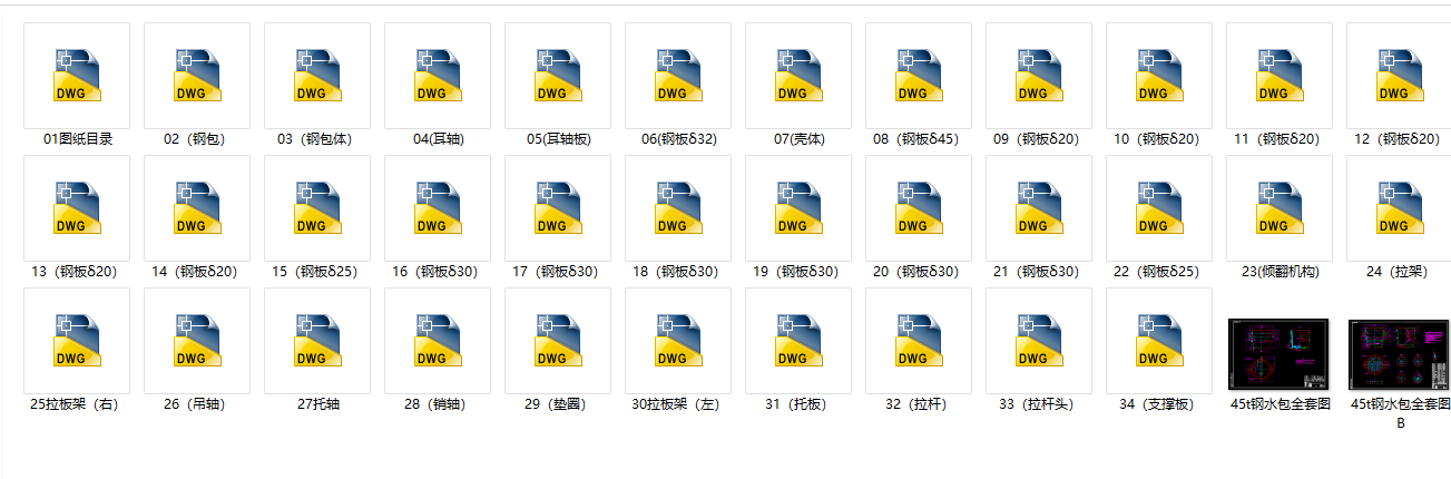 45t�ˮ��ȫ�׈D CAD�D��