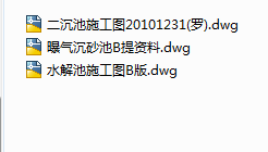 �麣ĳˮ�|�����Sˮ̎��ʩ���D