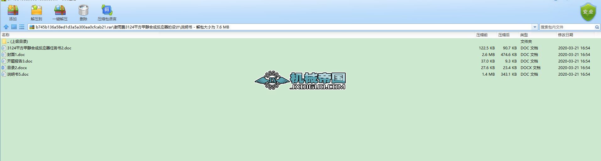 �x���i3124ƽ���״��ϳɷ��������OӋ