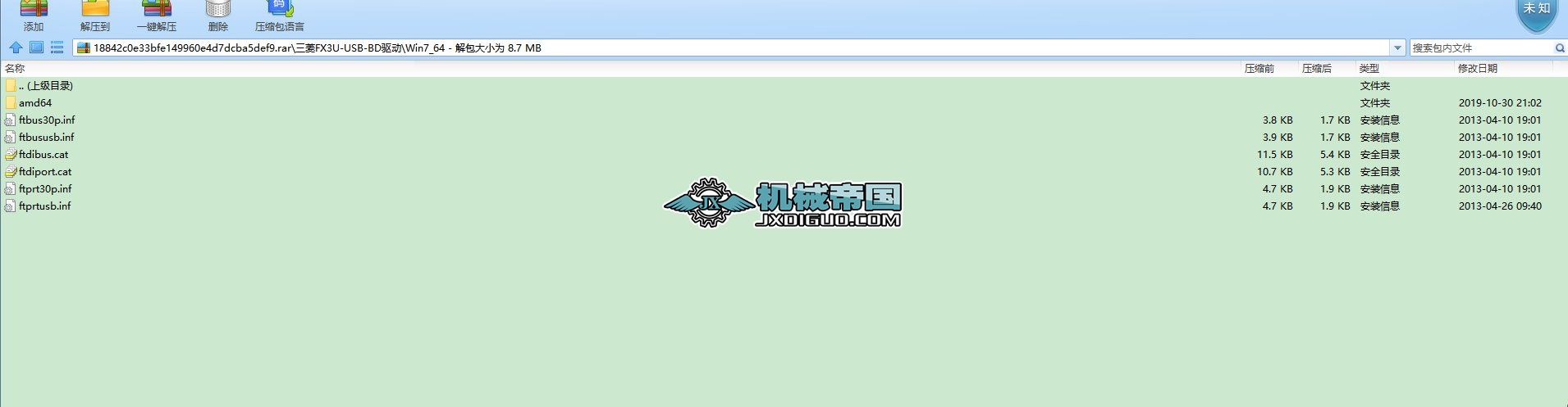 ����FX3UһUSBһBD��