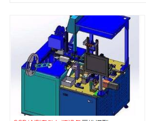 CCD�z�y(c��)���Ԅ�(d��ng)���b�O(sh��)��(IGS)