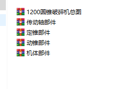 1200�A�F����CԔ���D