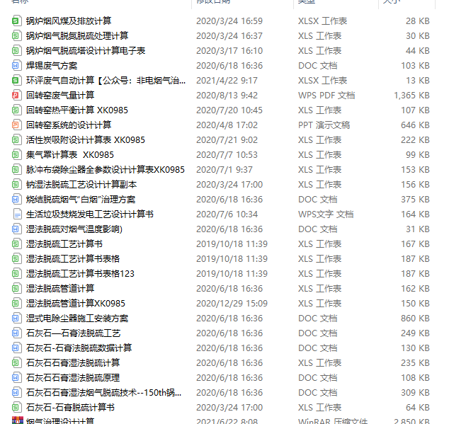 ���������O(sh��)Ӌ(j��)Ӌ(j��)��