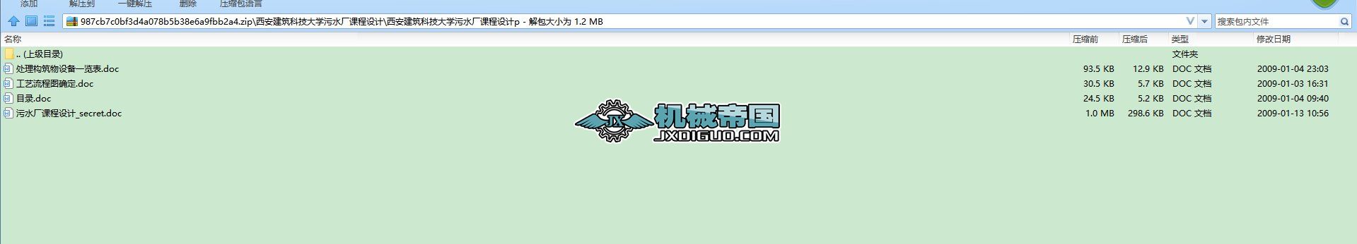 ���������Ƽ���W(xu��)��ˮ�S�n���O(sh��)Ӌ