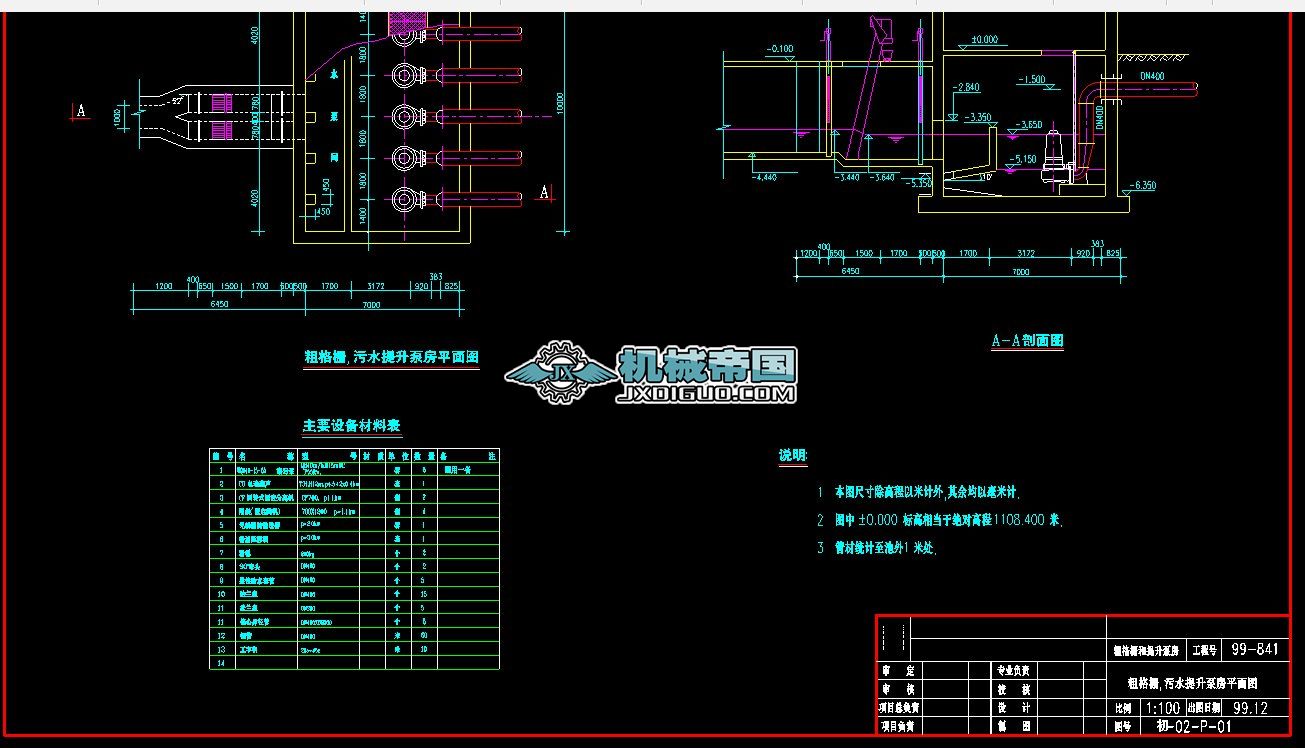 ĳ����ˮ̎��S�ָ�������÷�.DWG