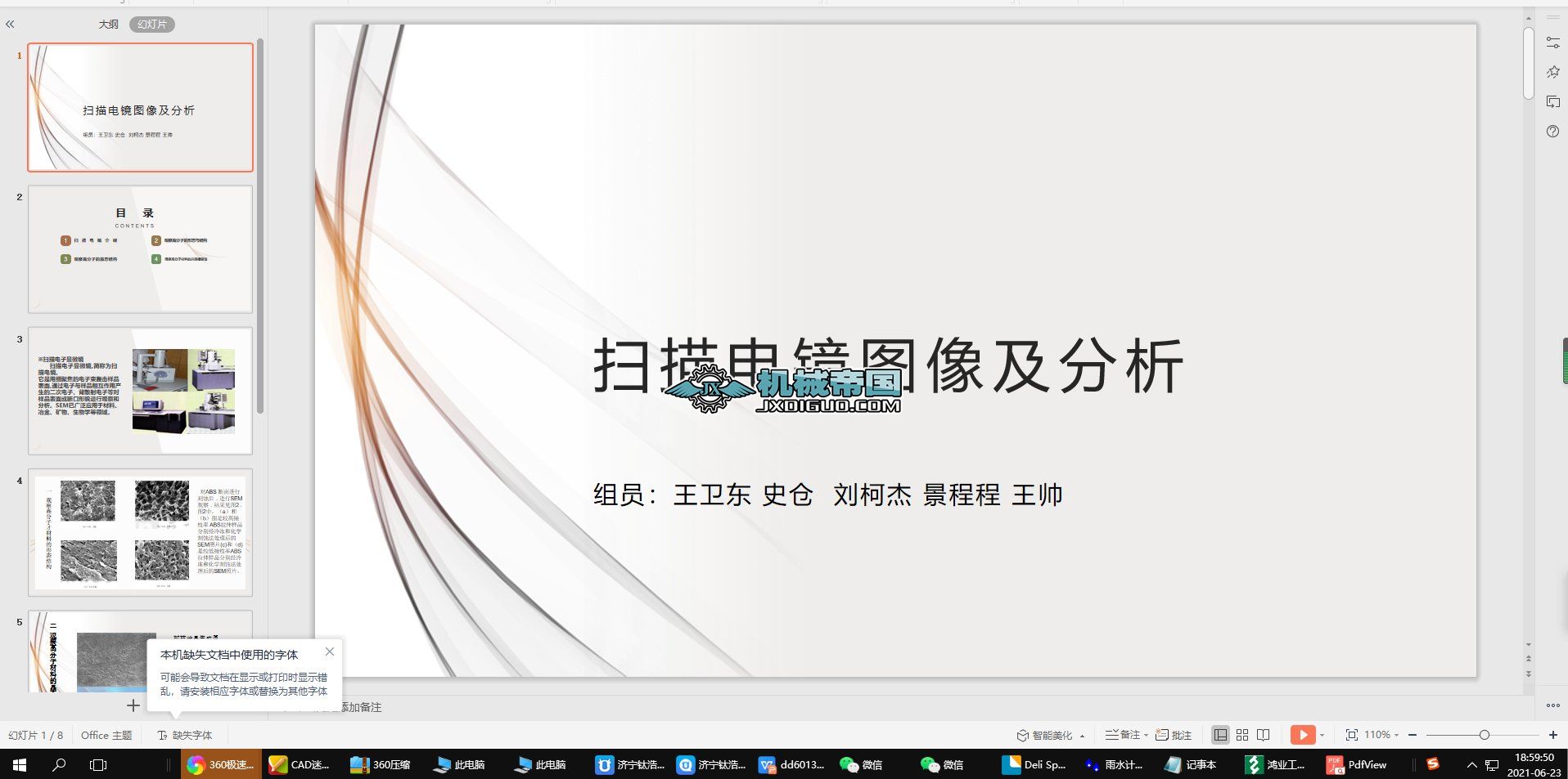 ������R�ڸ߷��Ӳ����еđ���