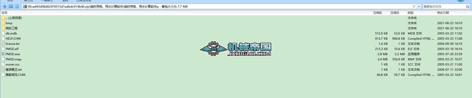 �R�r��늡���ˮӋ��ܛ��