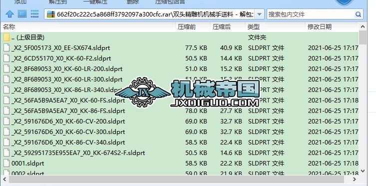 �p�^����C(j��)�C(j��)е������