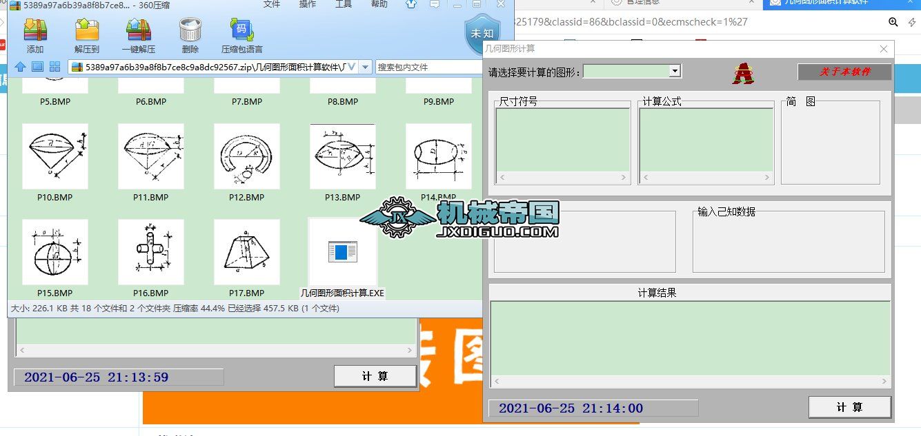 �׺ΈD����eӋ��ܛ��