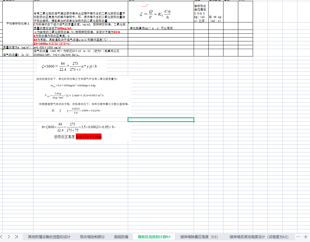 �������O(sh��)�䅢��(sh��)Ӌ(j��)���