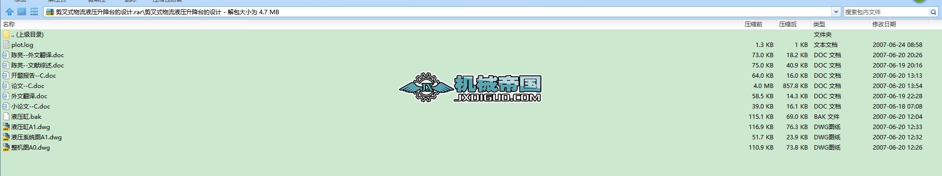 ���I�OӋһ����ʽ����Һ�������_���OӋ