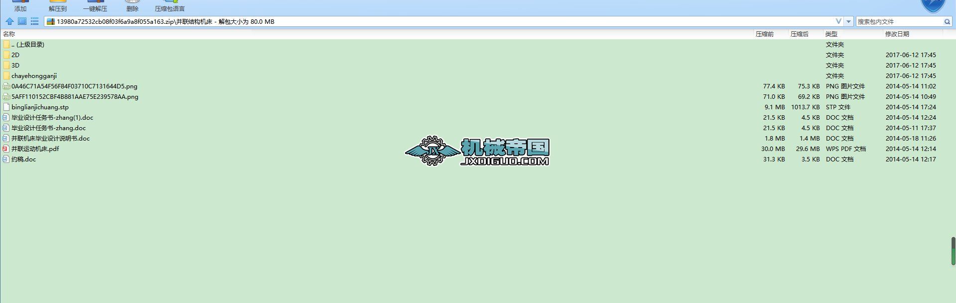 ��(li��n)�Y���C��