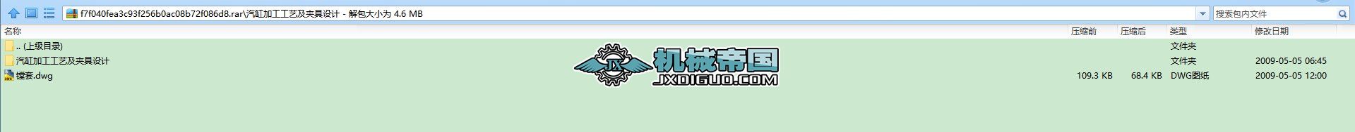 ���׼ӹ���ˇ���A���OӋ�����Cе�ӹ�����12����CAD�D7�����OӋ�f������