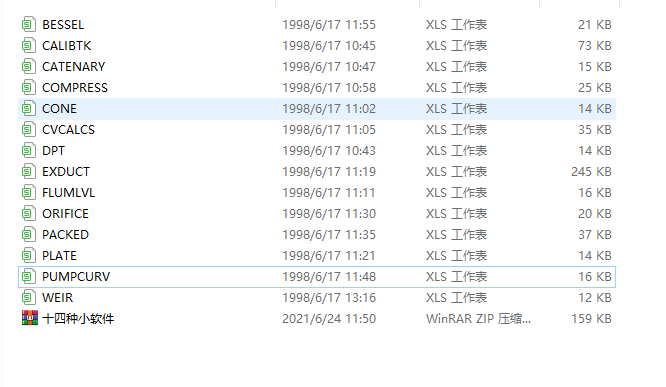 11�N�ǘ��OӋ����