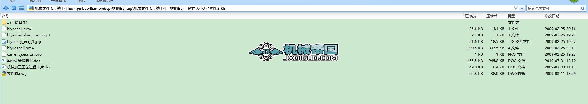 09��Ƽ�l�ߌ��Cе� ���I�OӋһһS�β۹������ӹ���ˇ���A���OӋ�����̼����S�D���S�D