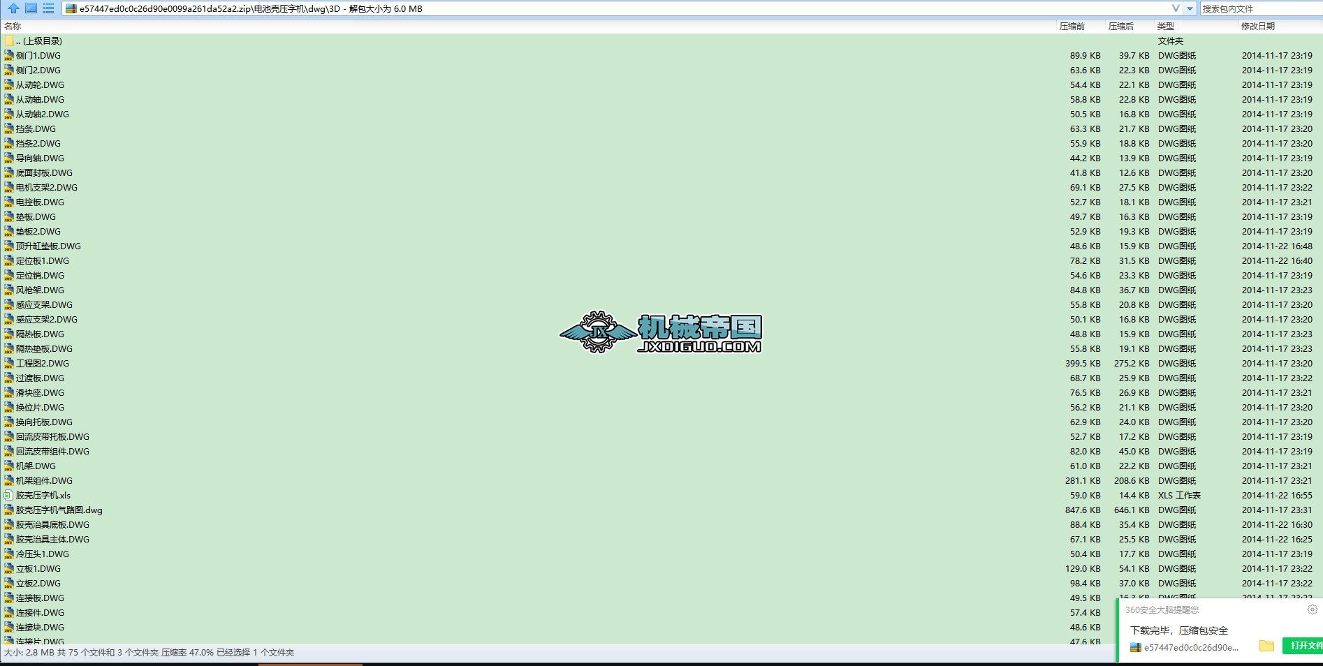 늳ؚ����֙C