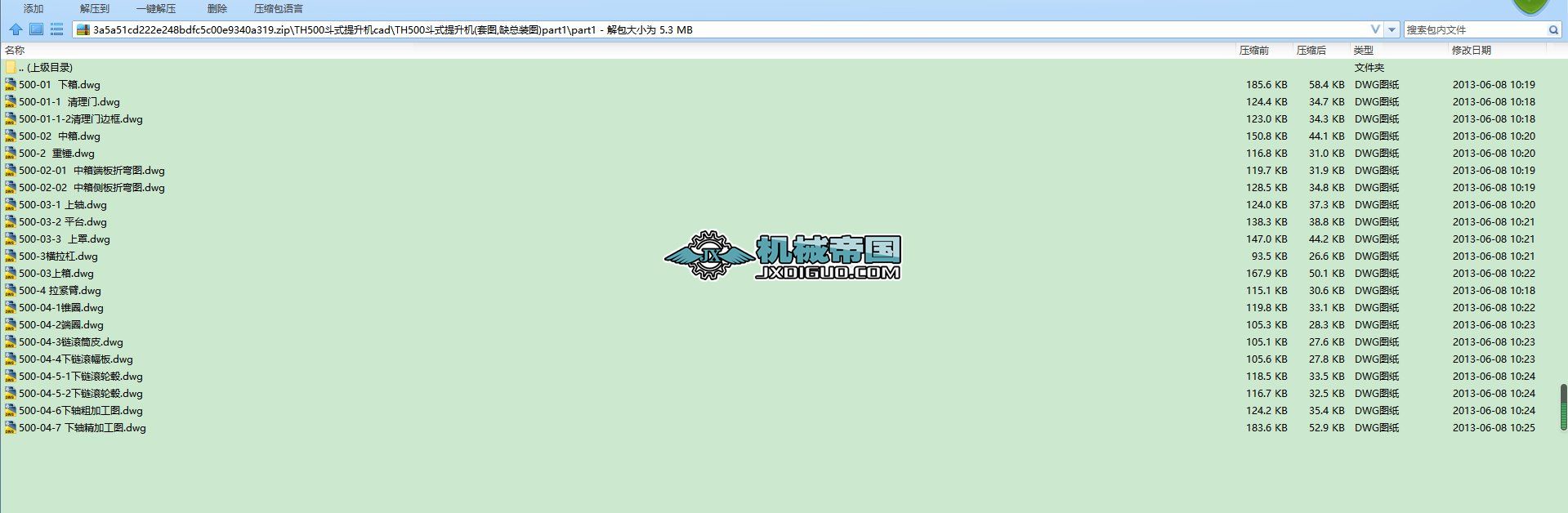 TH500��ʽ�����Ccad