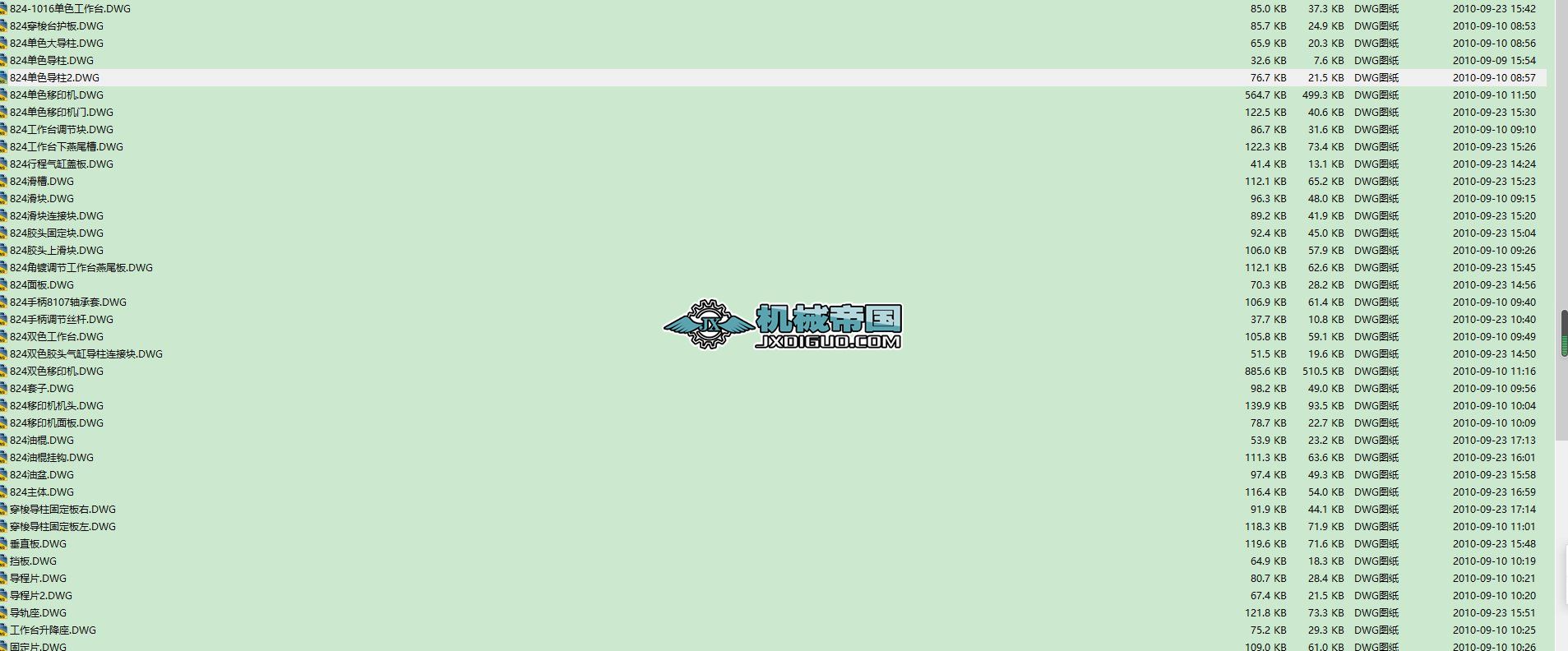 ��ӡ�C�D��CAD�n