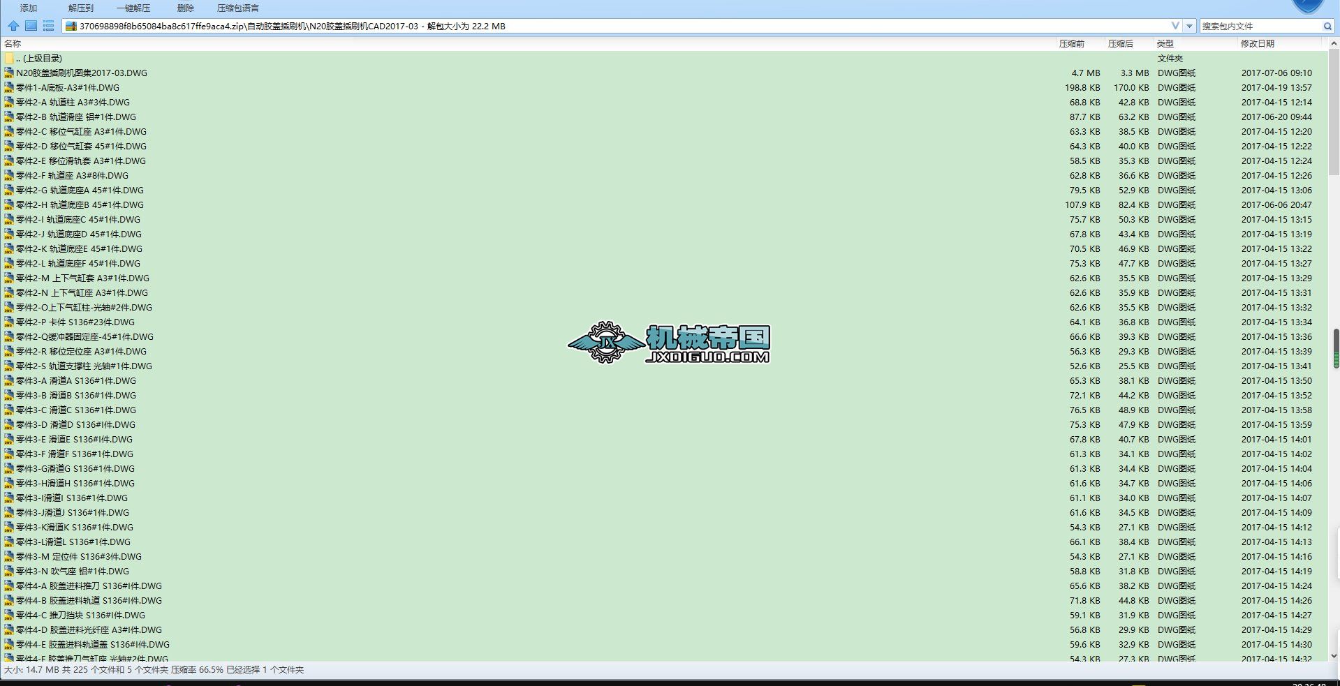 �Ԅ��z�w��ˢ�C