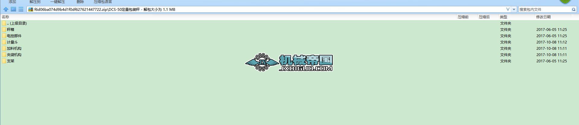 DCSһ50�������b��