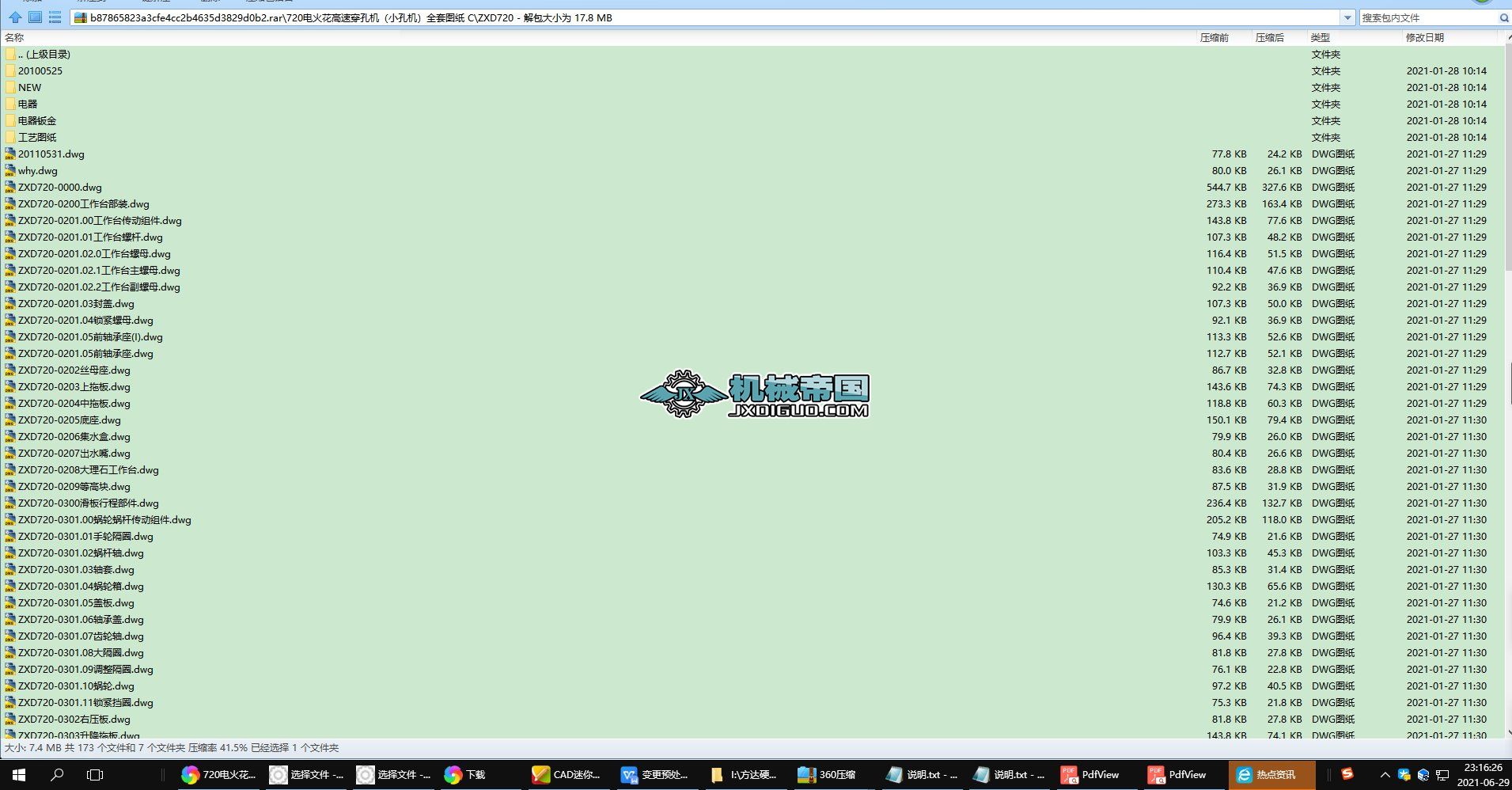 720늻𻨸��ٴ��יC��С�יC��ȫ�׈D�� C