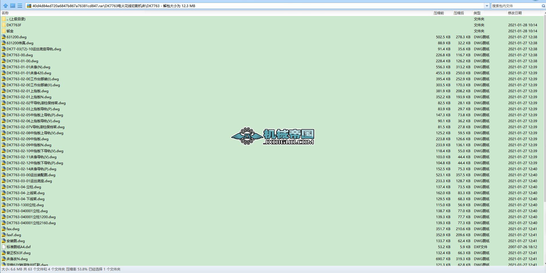 DK7763늻𻨾��и�C��