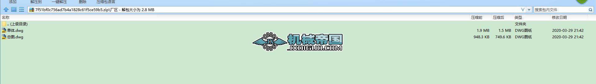 ��ˮ̎��վƽ�沼�ÈD�S�^