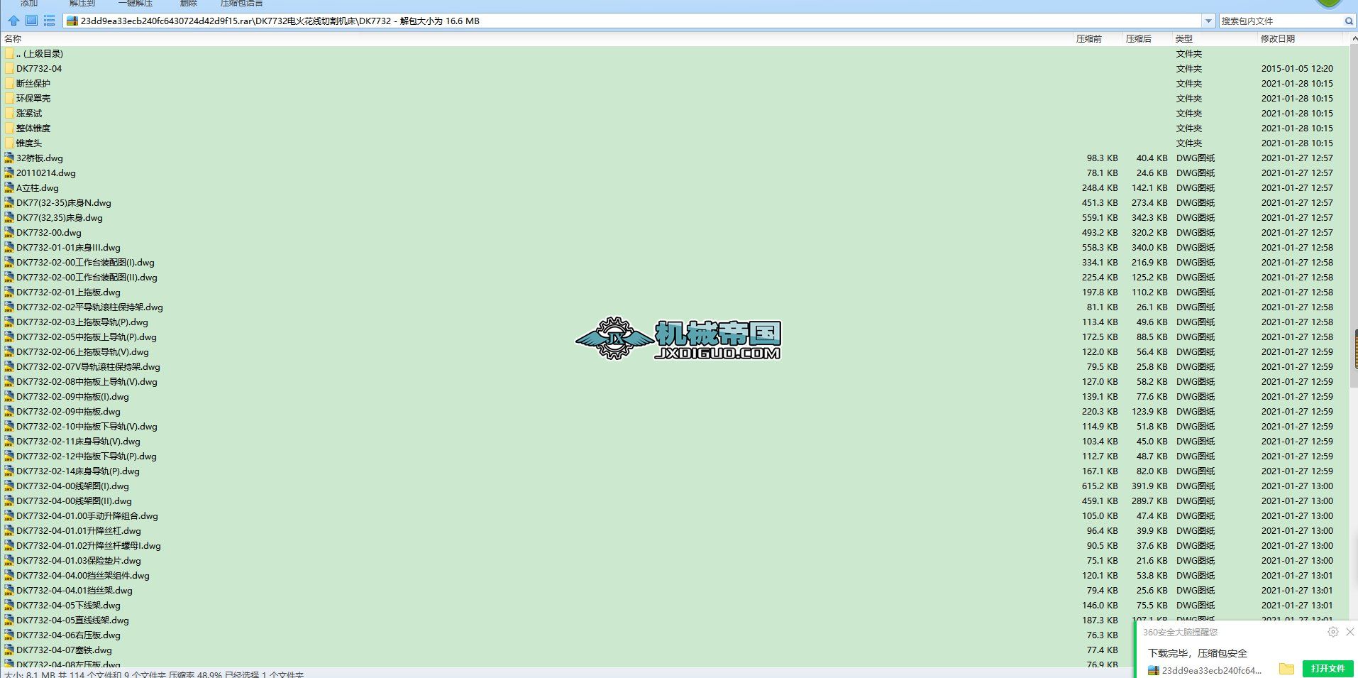 DK7732늻𻨾��и�C��