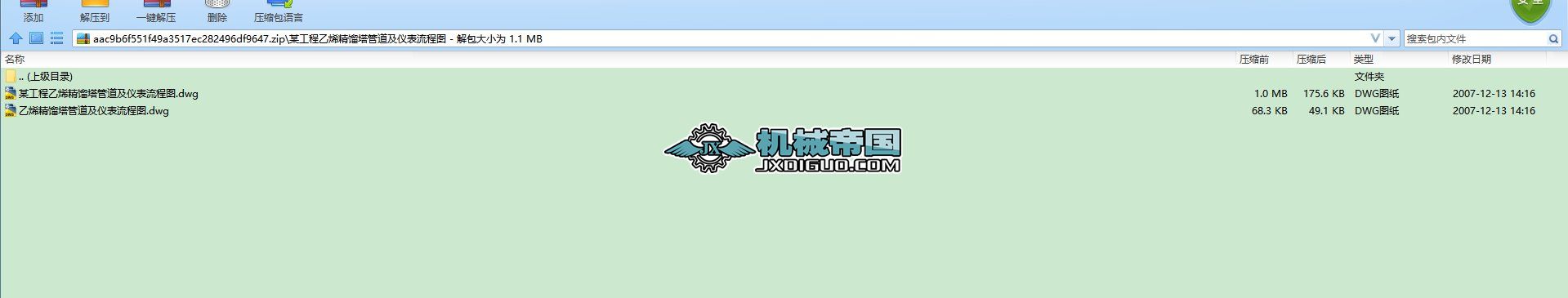 ĳ������ϩ���s���ܵ����x�����̈D