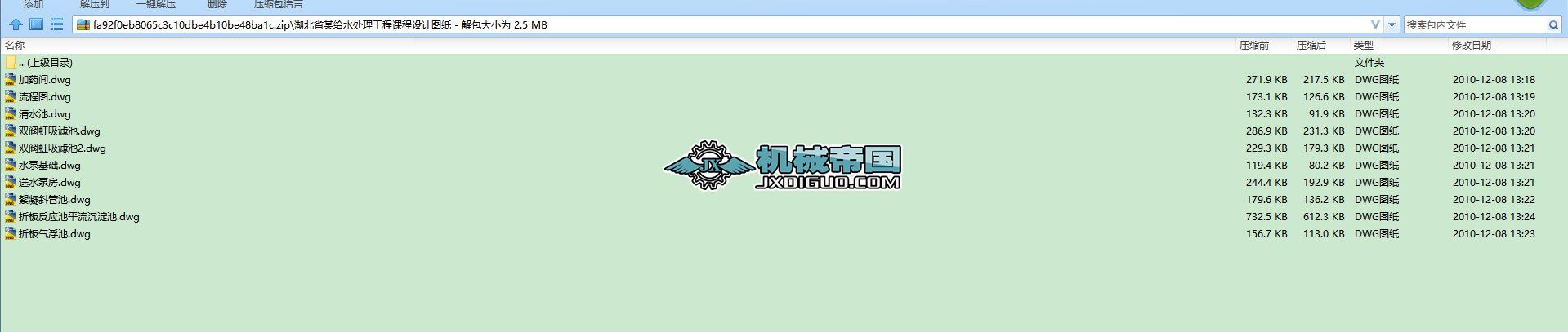 ����ʡĳ�oˮ̎�������n���OӋ�D��