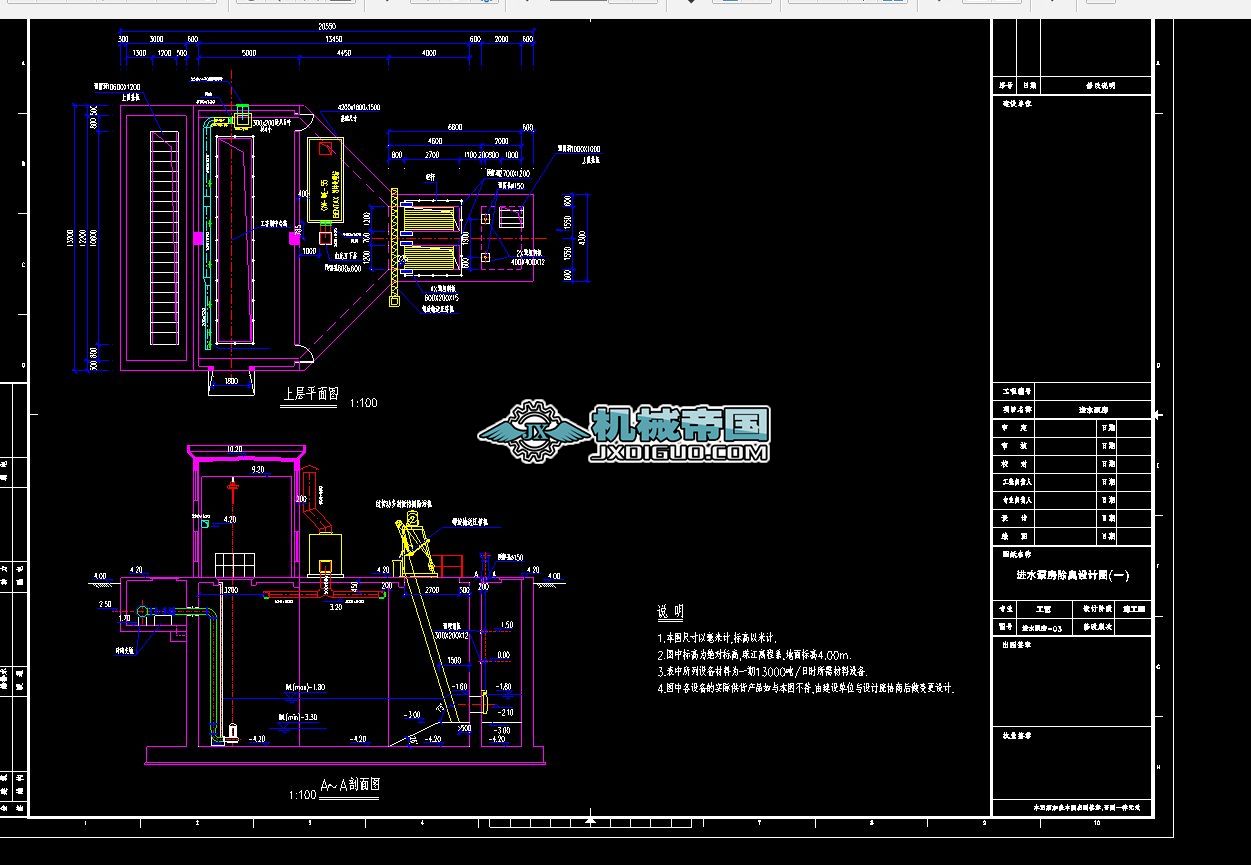 6�fƽ��ˮ̎��S�����o��ˮ����ˇ�Mˮ�÷�����(1)