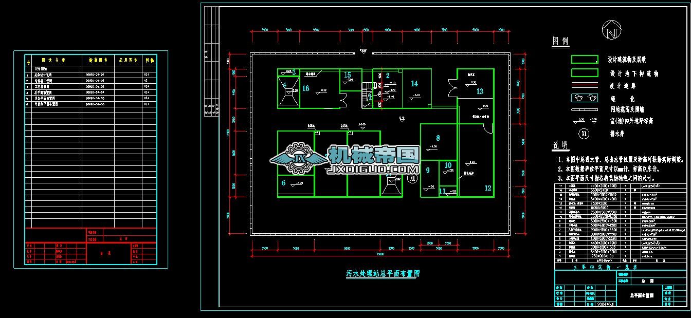 ��ˎ�S�Uˮ̎��ȫ�׈D��