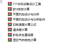 7���ǘ��O���OӋ����