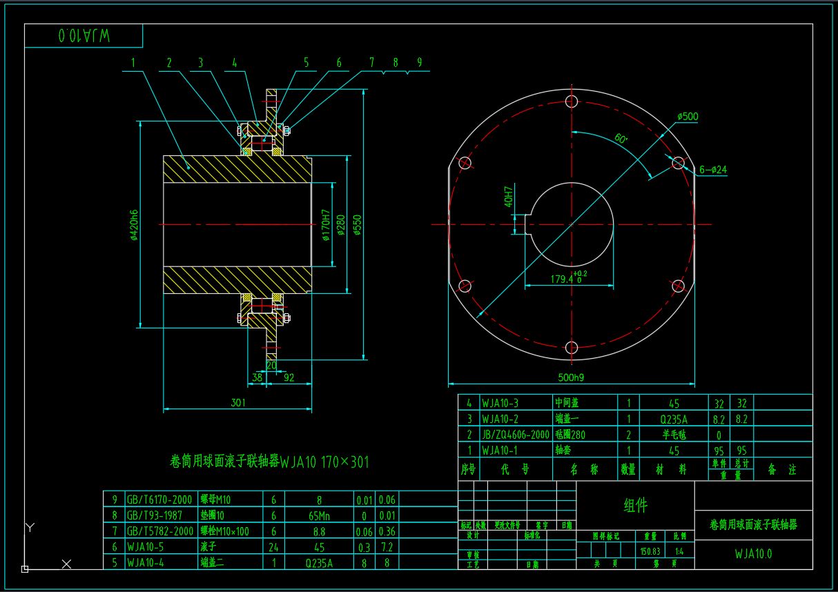 ��Ͳ������L��(li��n)�S��WJA10