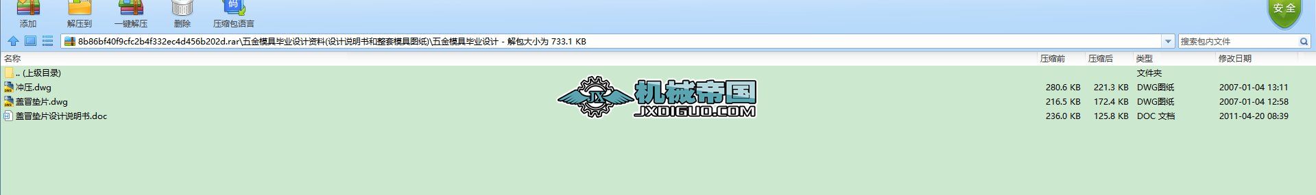 �_��ģ�߮��I�OӋ�Y��(�OӋ�f����������ģ�߈D��)