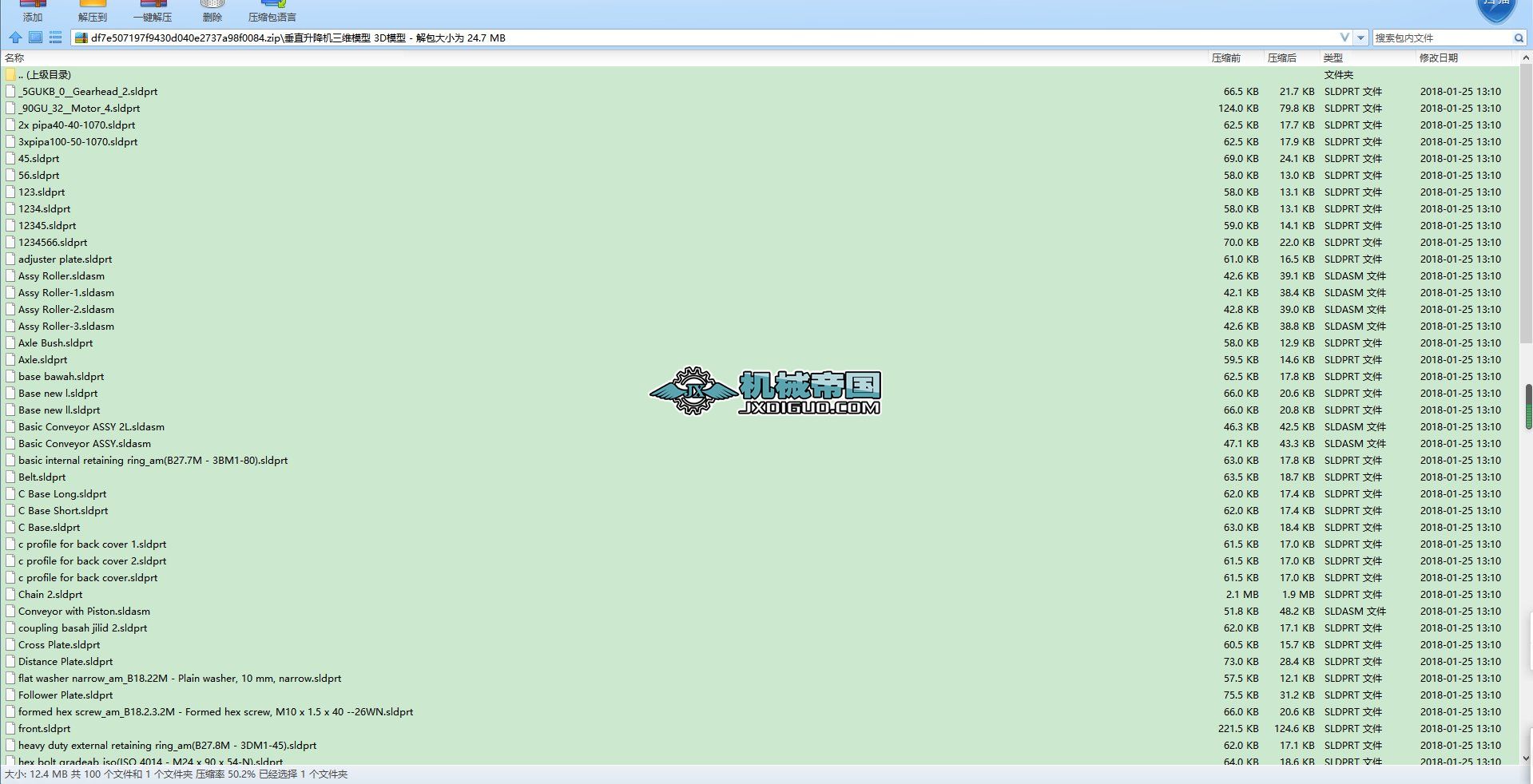 ��ֱ�����C���Sģ�� 3Dģ��