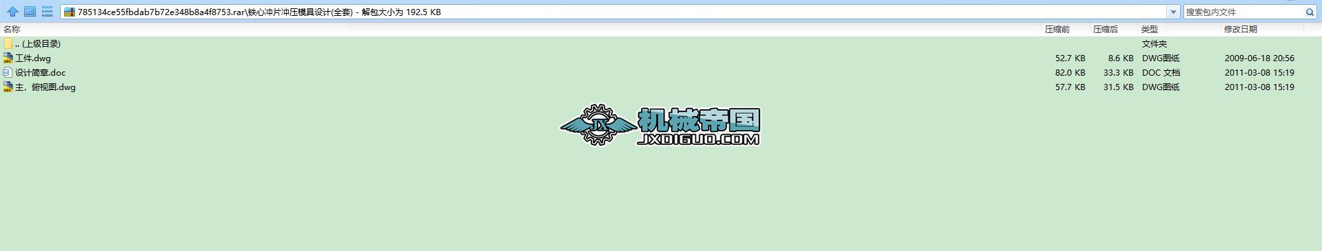 �F�ě_Ƭ�_��ģ���O(sh��)Ӌ(ȫ��)