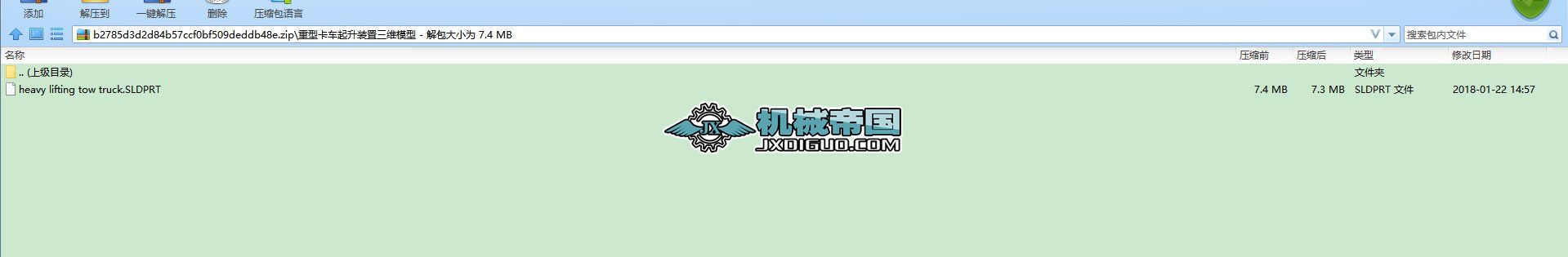 ���Ϳ�܇�����b�����Sģ��