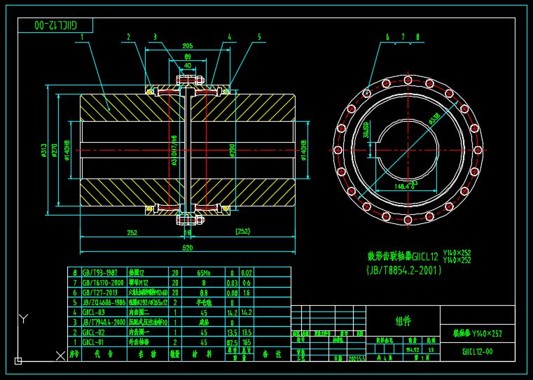 GIICL12�����Xʽ(li��n)�S��