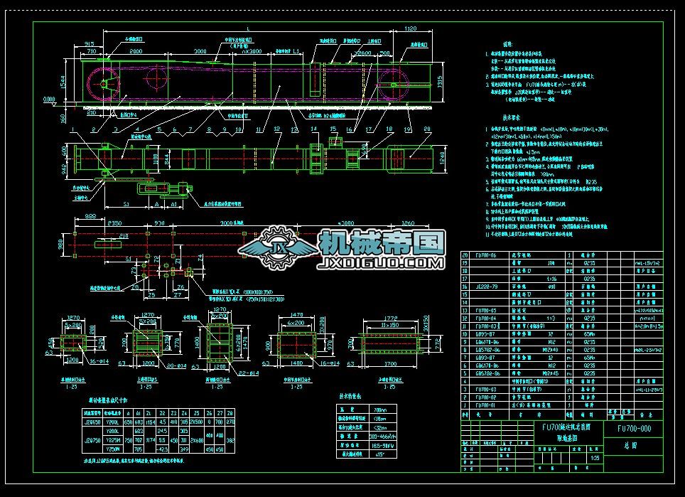 FU700һ00FUϵ��ݔ�͙C���D