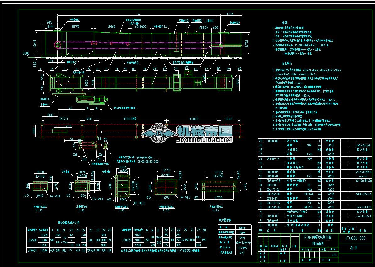 FU600һ00һ00FUϵ��ݔ�͙C